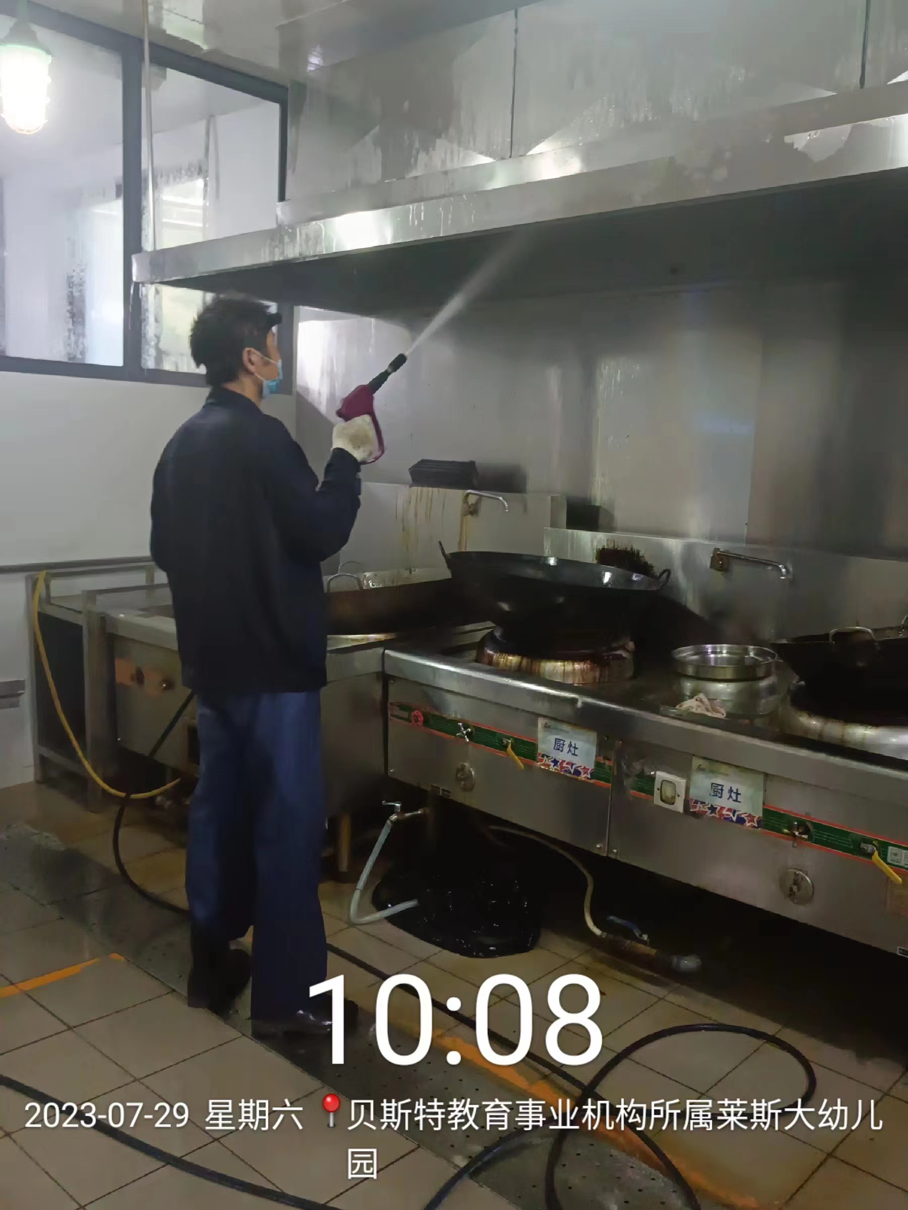 9.油烟机排烟罩清洁 9.油烟机排烟罩清洁