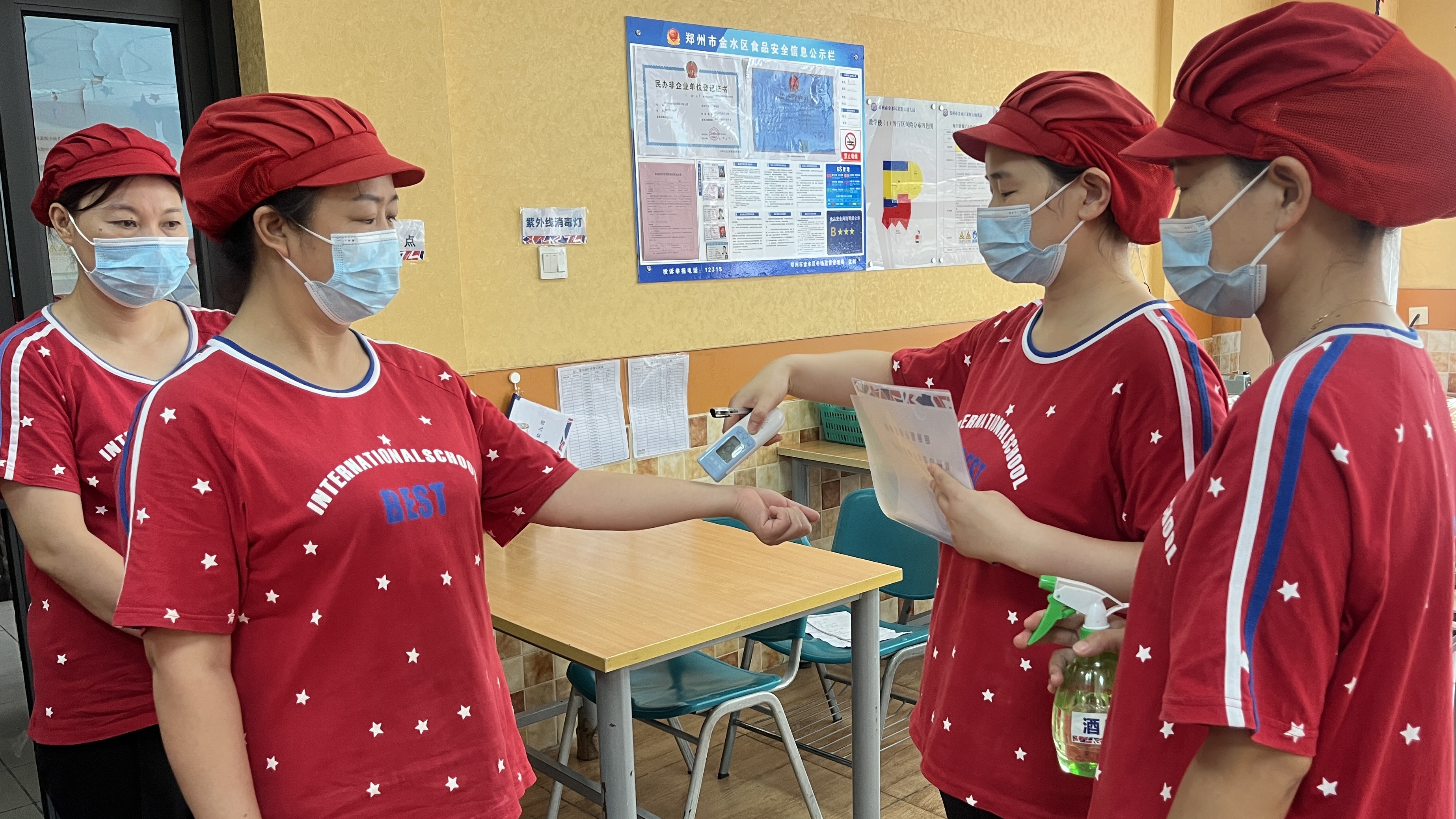 17.人员健康状况检查