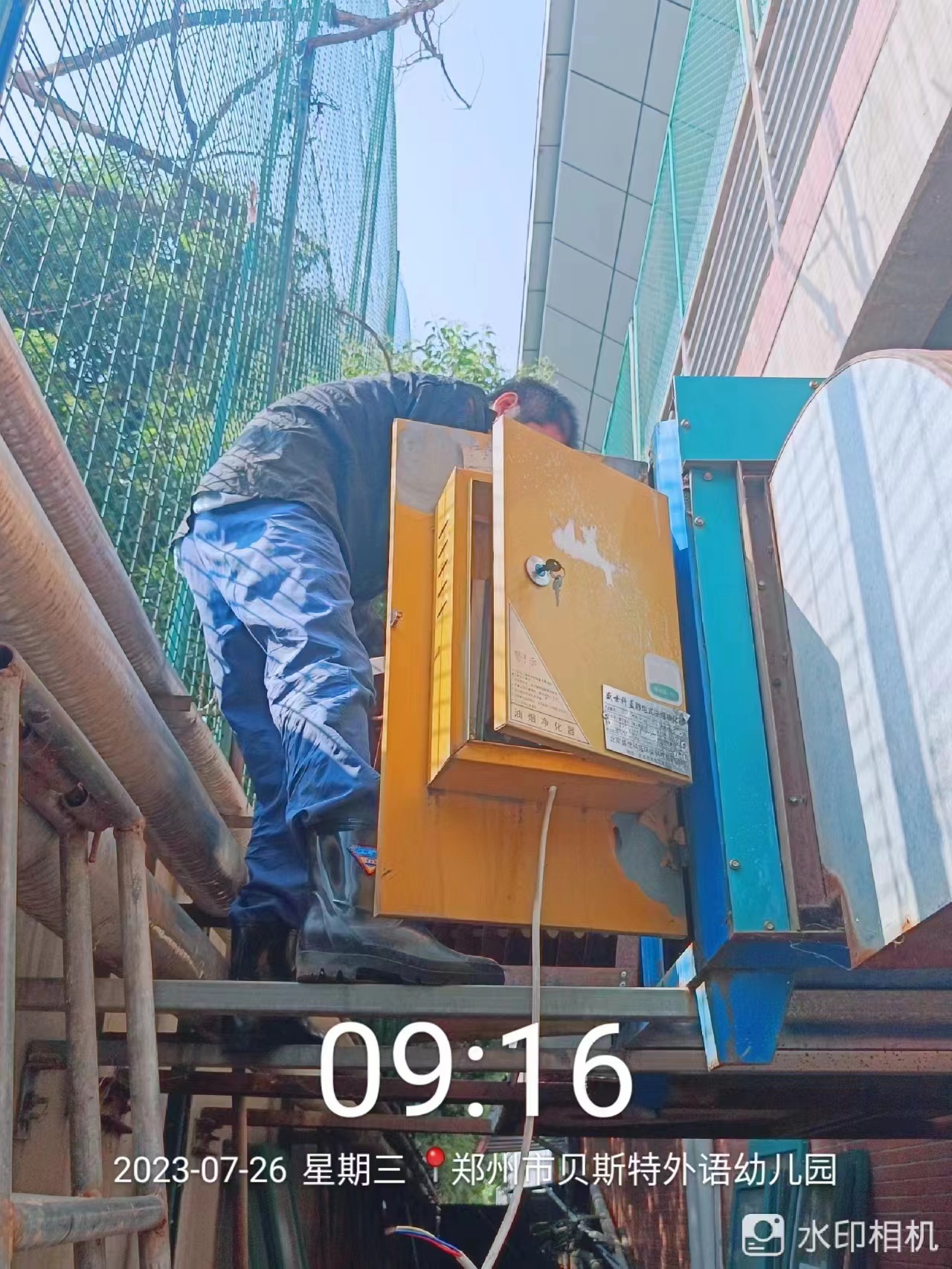 10.油烟净化器清理 10.油烟净化器清理