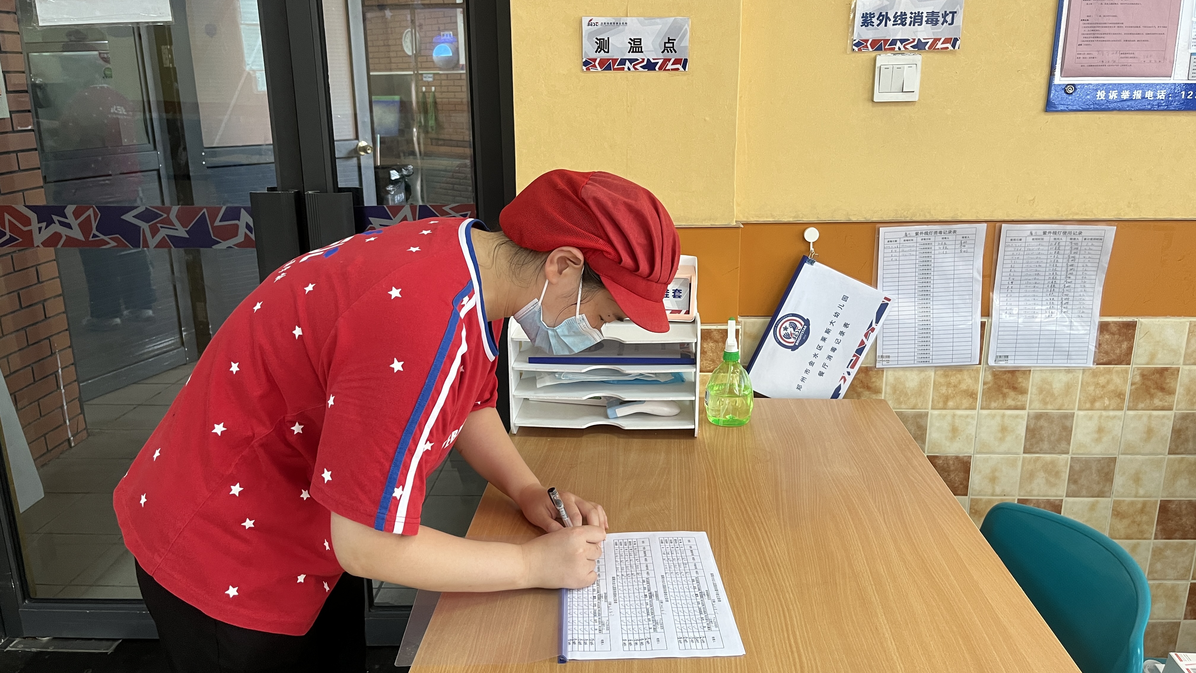 18.人员健康状况如实记录