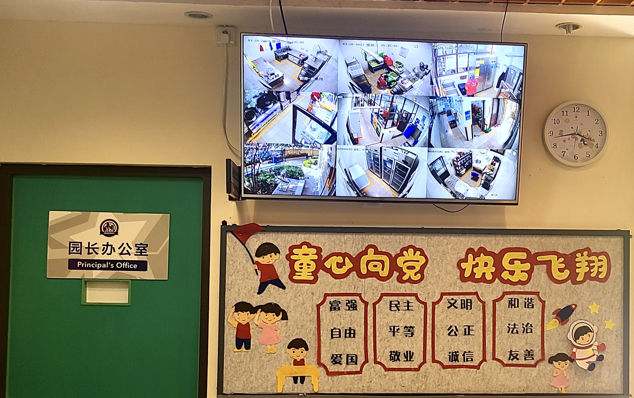 图八