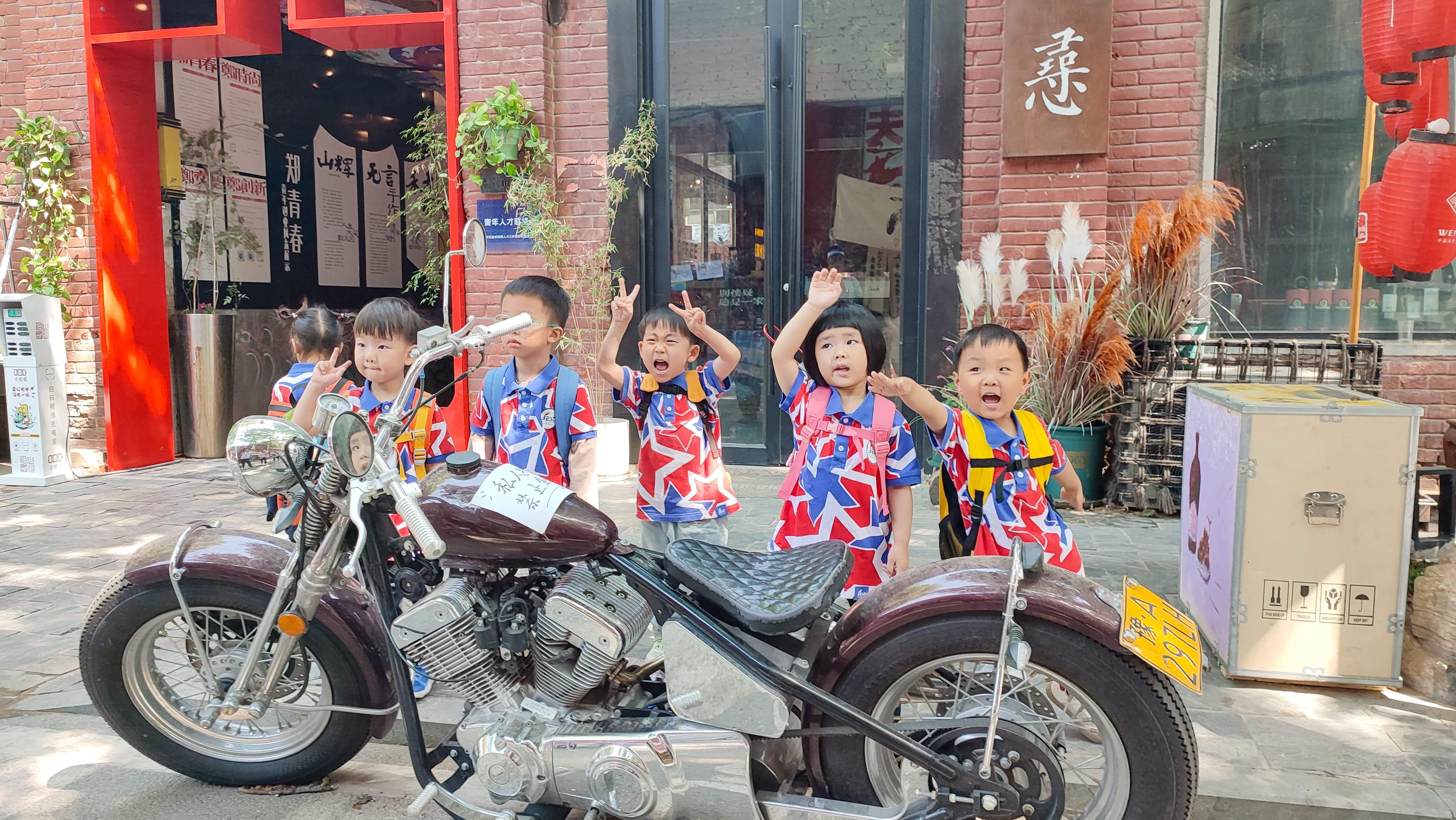 20 20