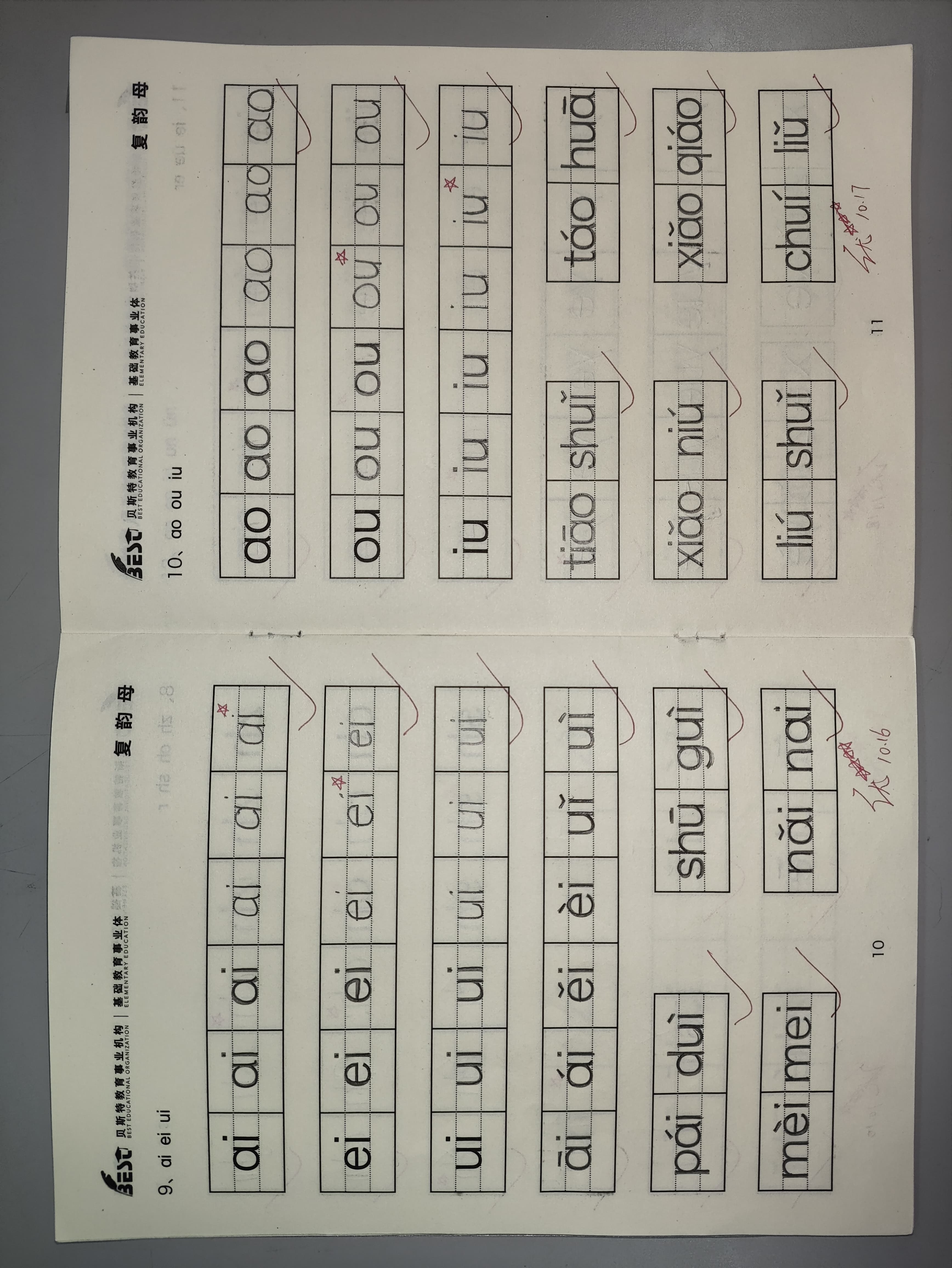 6 6
