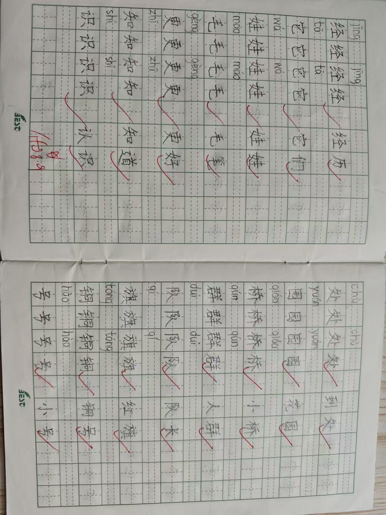 7