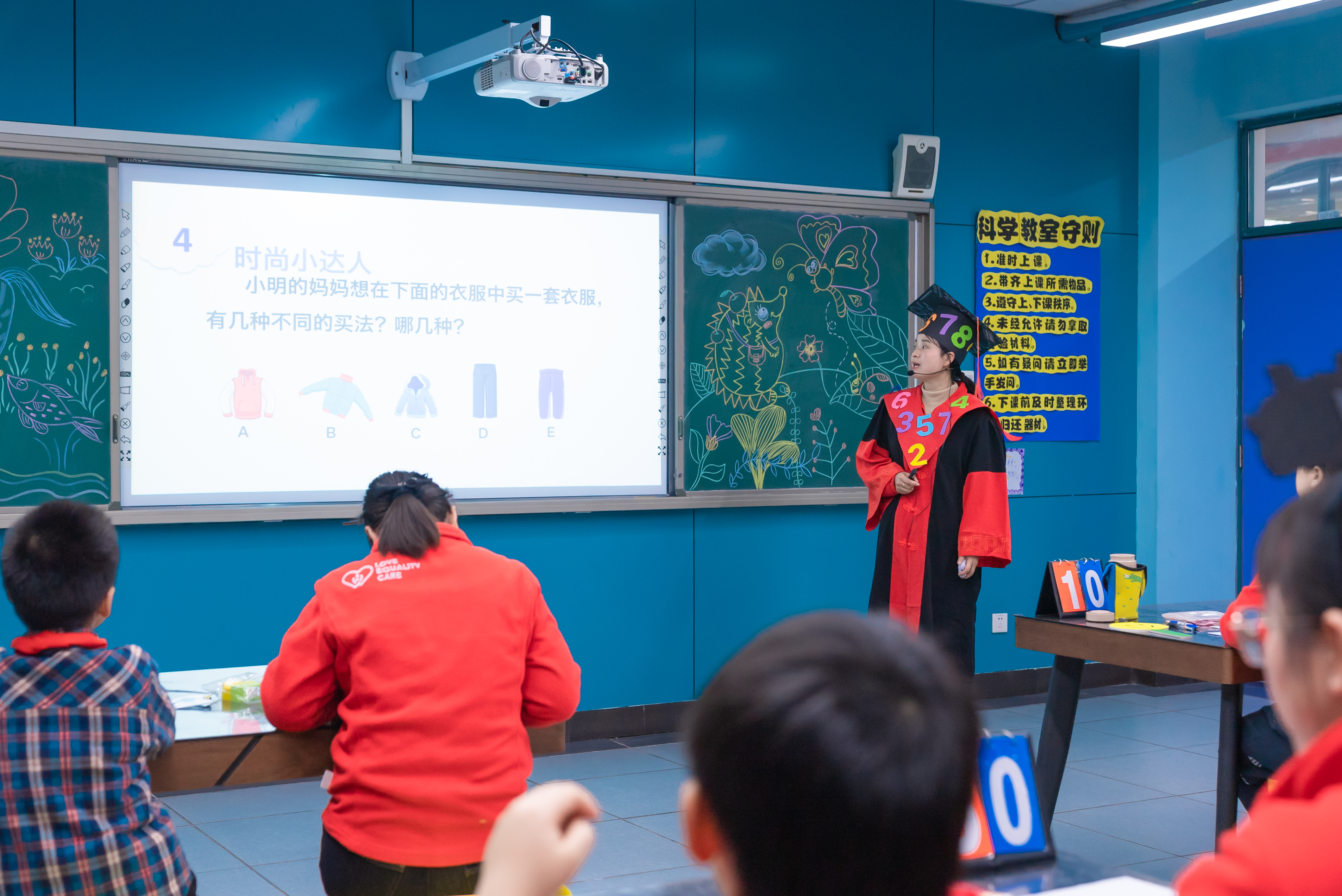 图3一二年级数学形成性评价