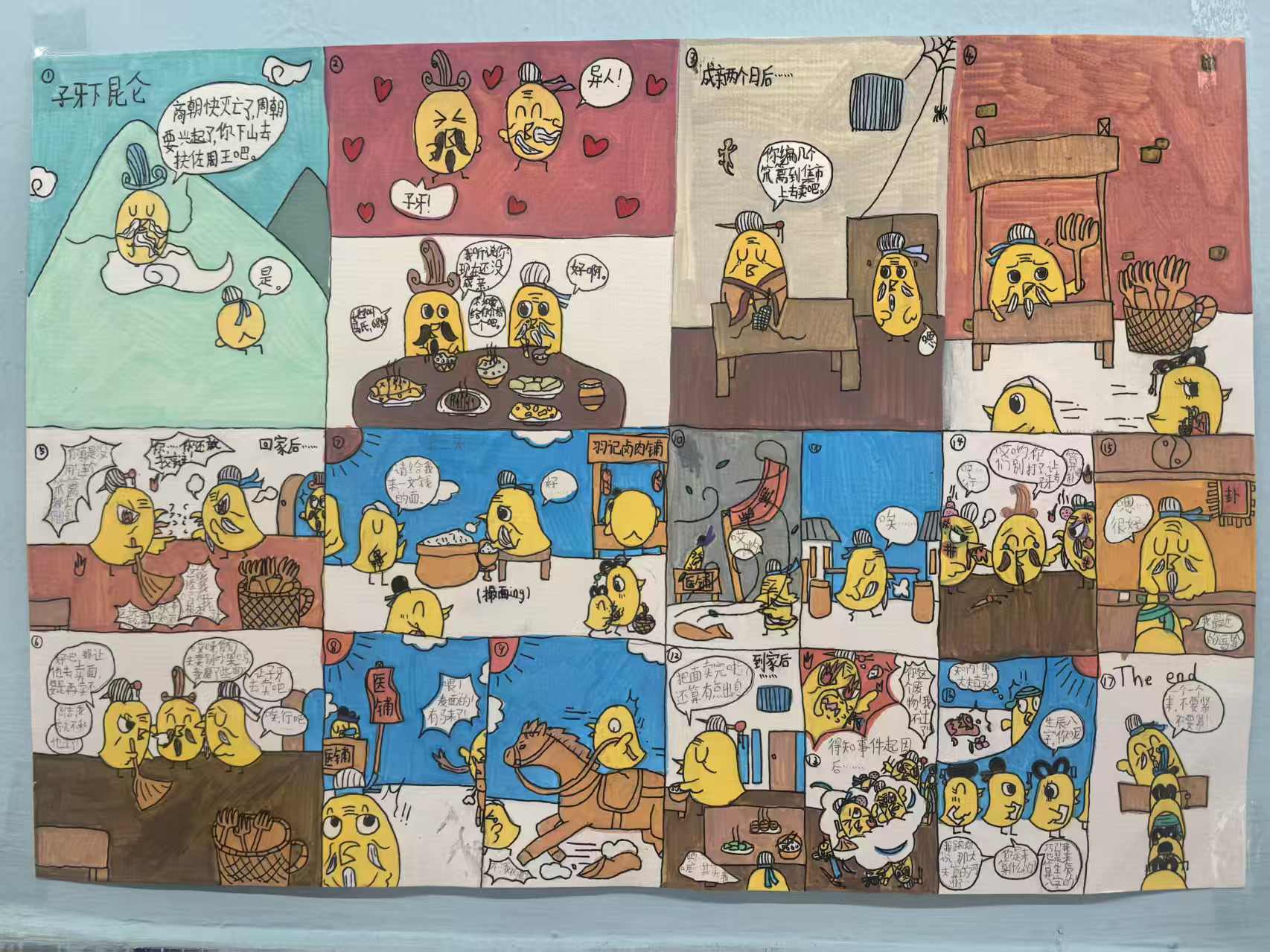 16 16